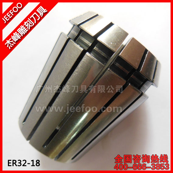 ER32-18 數(shù)控夾頭|刀具夾頭|ER夾頭