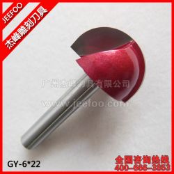 GY-6*22花邊刀/雕刻圓底刀/球頭刀/雕刻機刀具