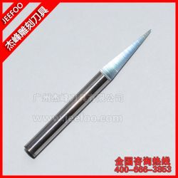 3.175MM平底尖刀|電腦雕刻刀具|CNC數控刀具|雕刻機刀具