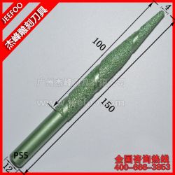 P55 12*4*100大理石花崗巖墓碑石碑刻字冶熔金剛石浮雕銑刀